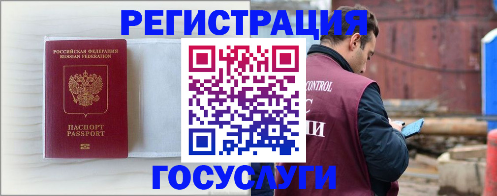 найти адрес прописки в Осе